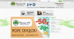 Desktop Screenshot of my-trinity.com